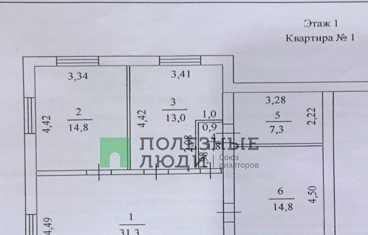 дом р-н Завьяловский с Завьялово ул Ромашковая 45 фото 1