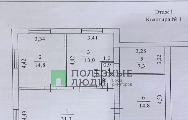 р-н Завьяловский с Завьялово ул Ромашковая 45 фото