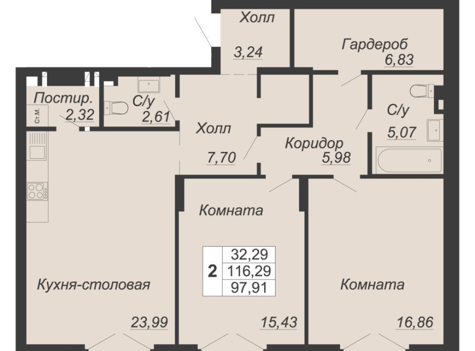 квартира г Ростов-на-Дону р-н Кировский ул Социалистическая фото 1