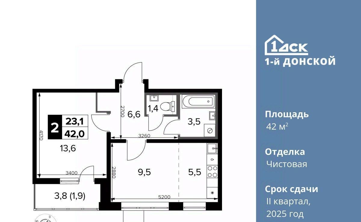 квартира городской округ Ленинский д Сапроново Домодедовская, 1-й Донской жилой комплекс фото 1