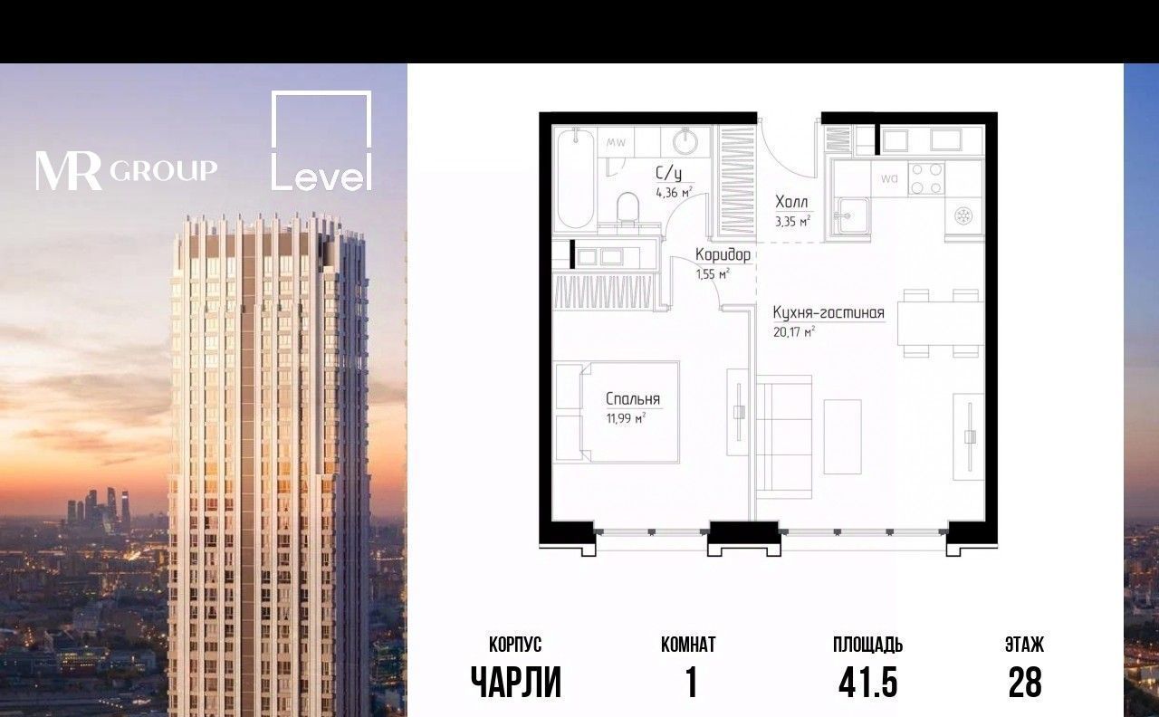 квартира г Москва метро Павелецкая ул Дубининская 59к/1 фото 1