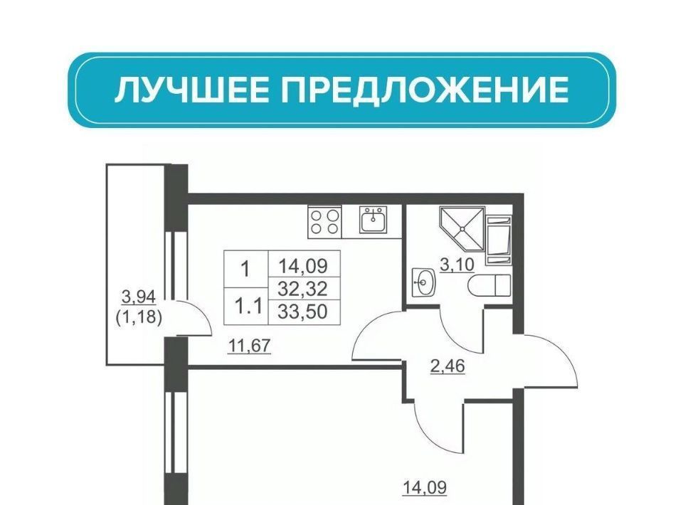 квартира р-н Всеволожский п им Свердлова ЖК Невские Панорамы Рыбацкое фото 1