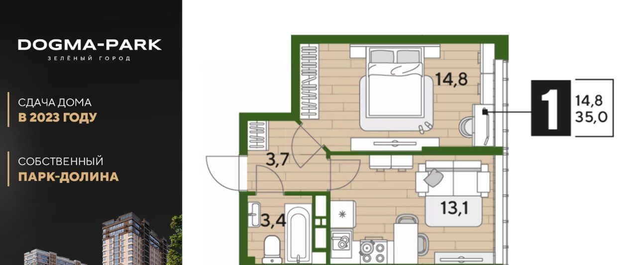 квартира г Краснодар р-н Прикубанский ул им. Анны Ахматовой фото 1