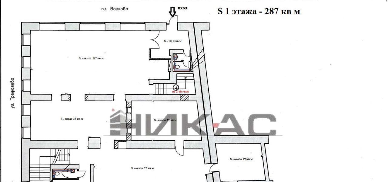 свободного назначения г Ярославль р-н Кировский ул Первомайская 25/26 фото 9