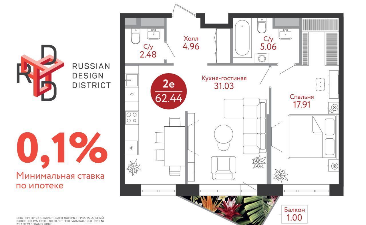 квартира г Москва п Десеновское метро Коммунарка ул 1-я Ватутинская 12с/4 фото 1