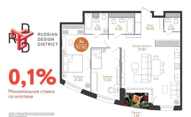 п Десеновское метро Коммунарка дом 12с/4 фото