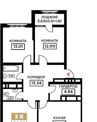 квартира г Краснодар р-н Прикубанский Школьный микрорайон ул Школьная 1 фото 1