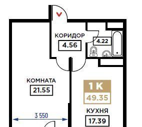 квартира г Краснодар р-н Прикубанский Школьный микрорайон ул Школьная 1 фото 1