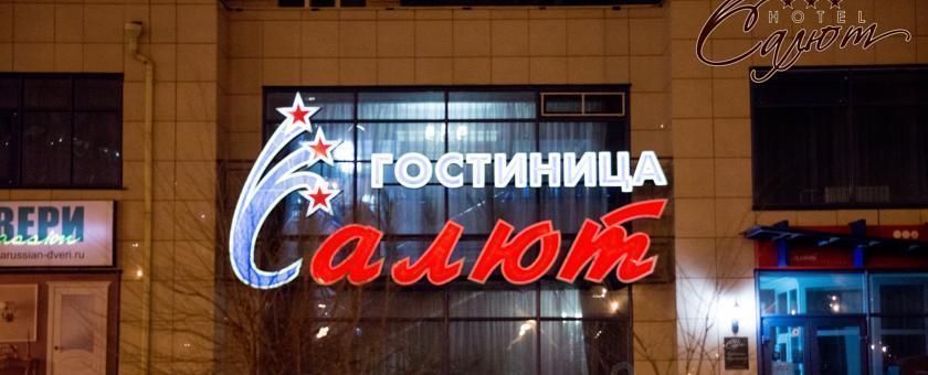 комната г Белгород Западный ул Щорса 8б фото 32