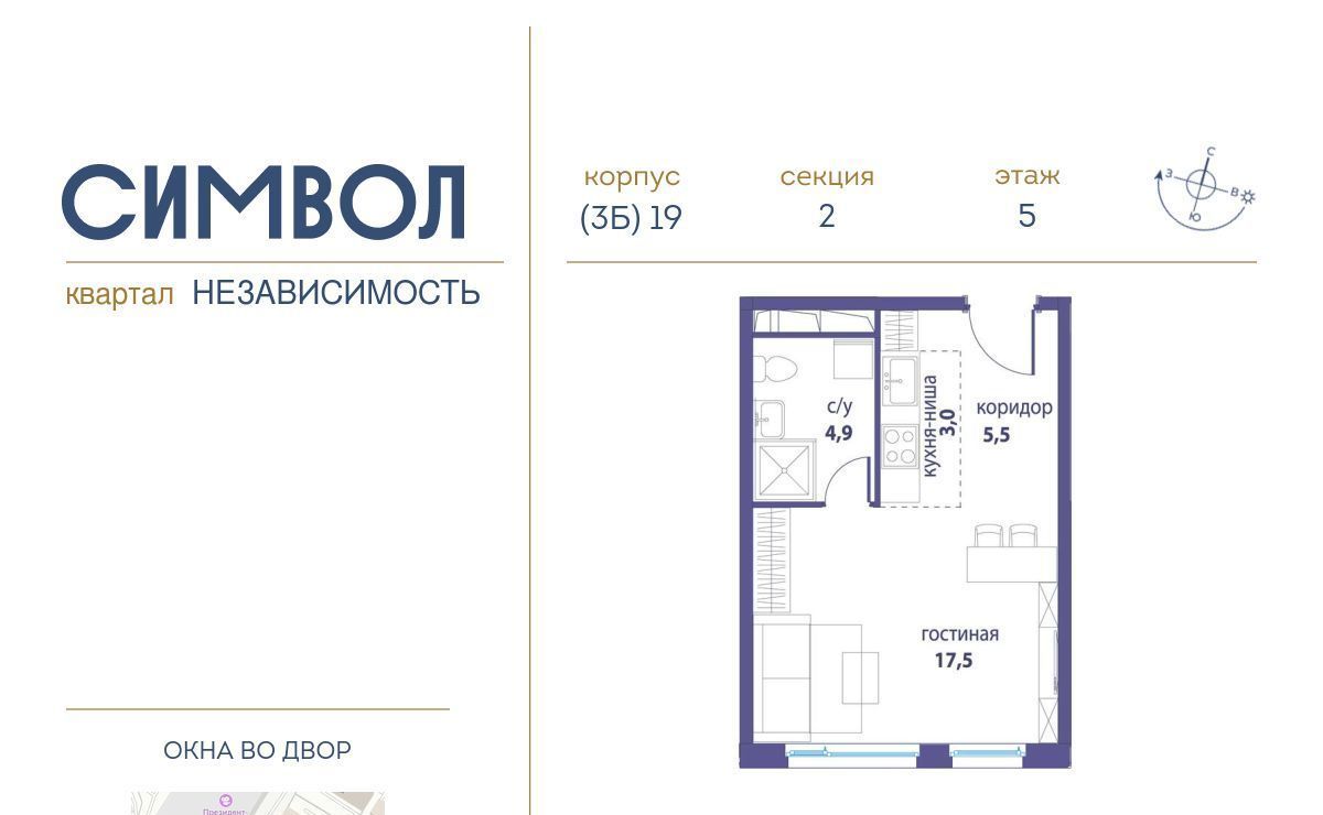 квартира г Москва метро Авиамоторная ЖК Символ фото 1