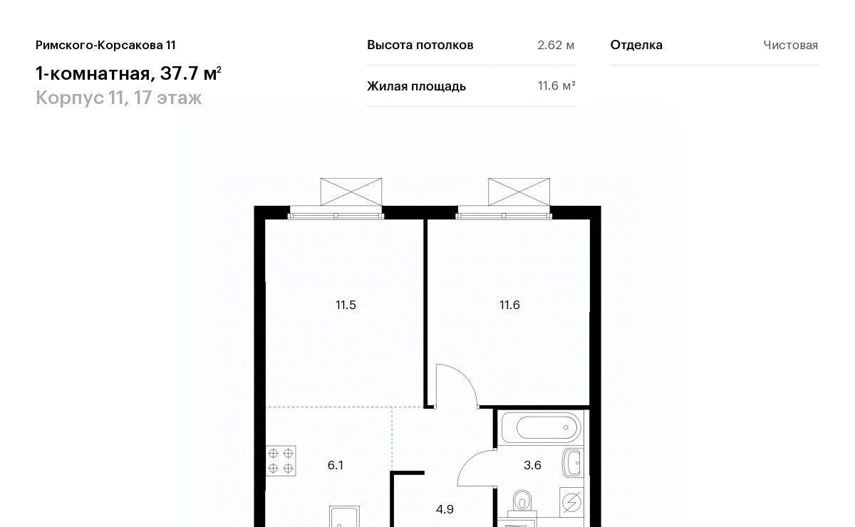 квартира г Москва метро Бибирево жилой комплекс «Римского-Корсакова 11» фото 1