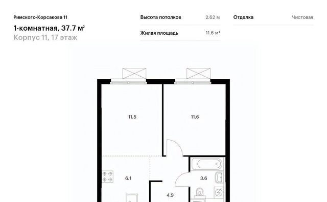 метро Бибирево жилой комплекс «Римского-Корсакова 11» фото