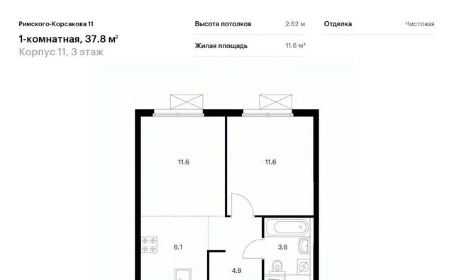 жилой комплекс «Римского-Корсакова 11» фото