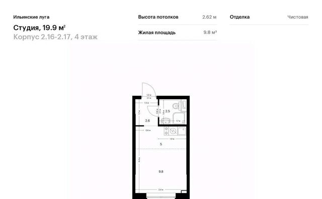 Опалиха, 16-2.17 фото