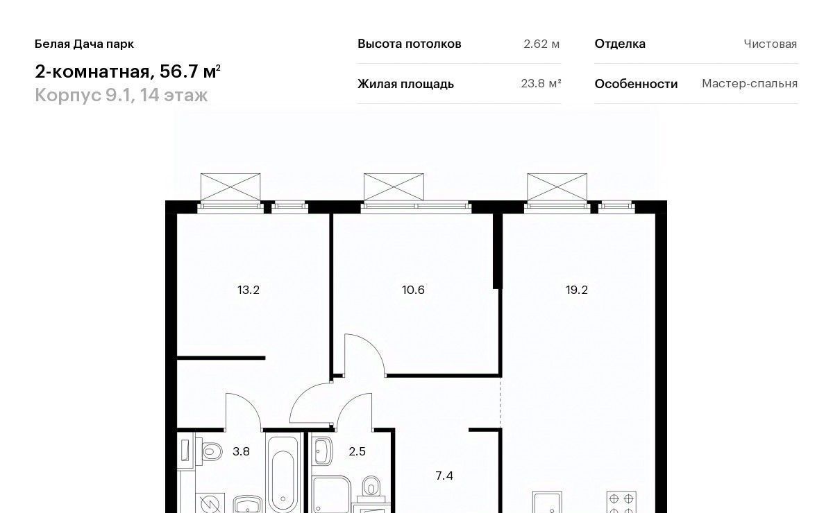 квартира г Москва метро Котельники ЖК Белая Дача Парк 9/1 Московская область, Котельники, Парковый мкр фото 1