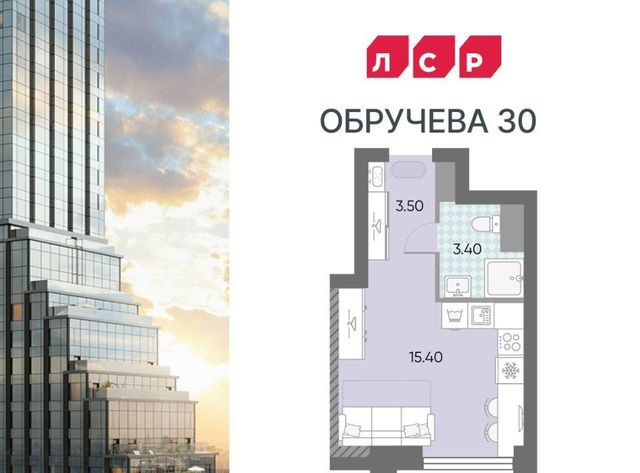 метро Калужская ЖК «Обручева 30» 40-й кв-л, к 1 фото