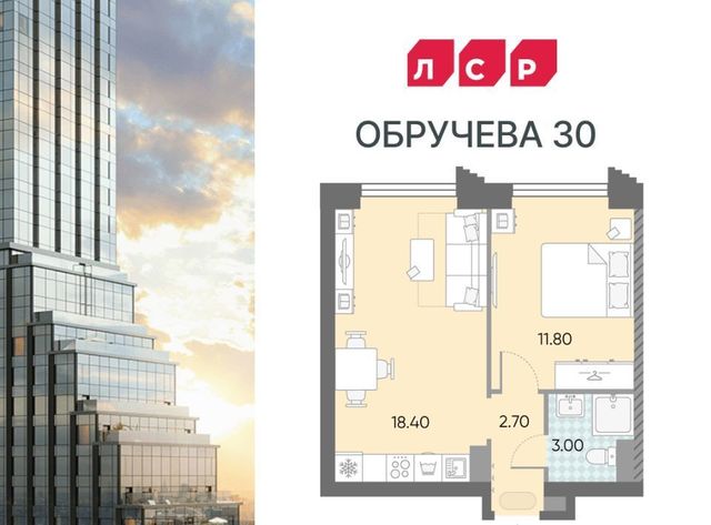 метро Калужская ЖК «Обручева 30» 40-й кв-л, к 1 фото