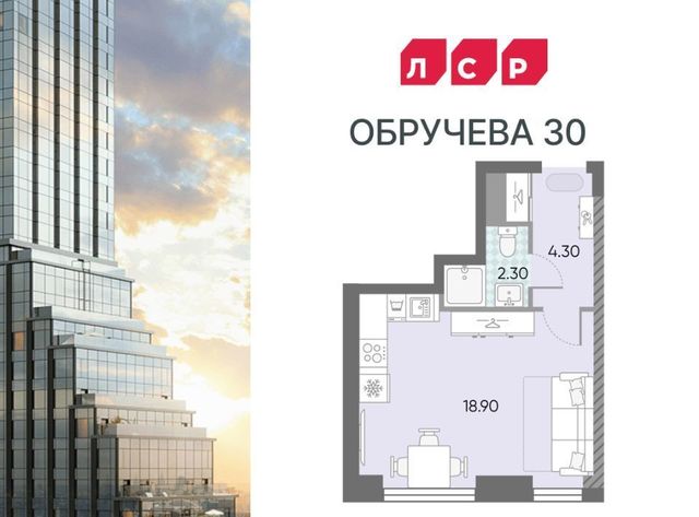 метро Калужская ЖК «Обручева 30» 40-й кв-л, к 1 фото