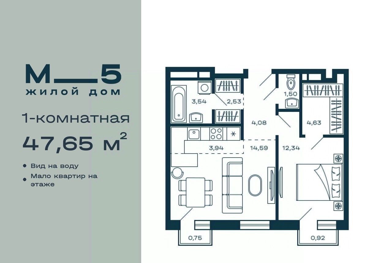 квартира г Красногорск Павшино ЖК М_5 фото 1