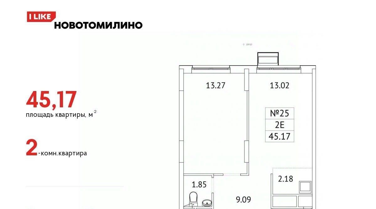 квартира городской округ Люберцы рп Томилино мкр Птицефабрика Котельники, 35к 2 фото 1