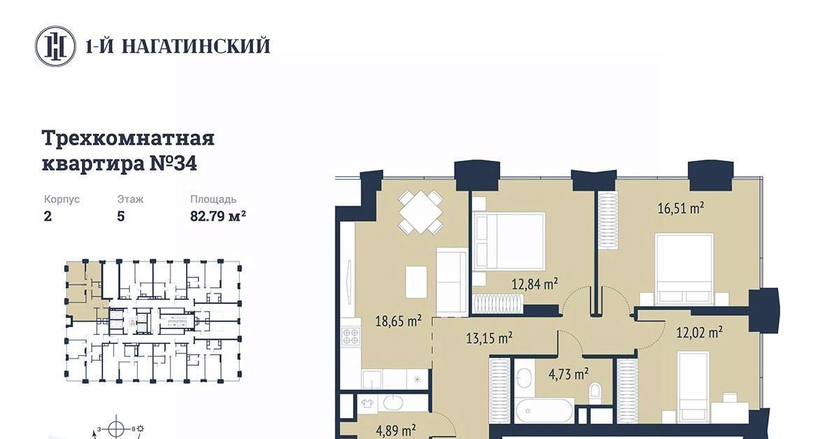 квартира г Москва метро Нагатинская ул Нагатинская к 2 вл 1 фото 1