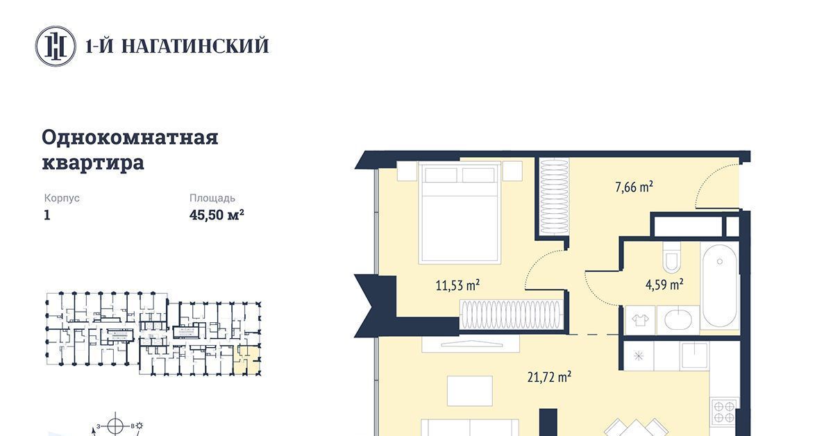 квартира г Москва метро Нагатинская ул Нагатинская к 1 вл 1 фото 1