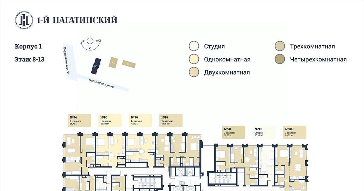 квартира г Москва метро Нагатинская ул Нагатинская к 1 вл 1 фото 2