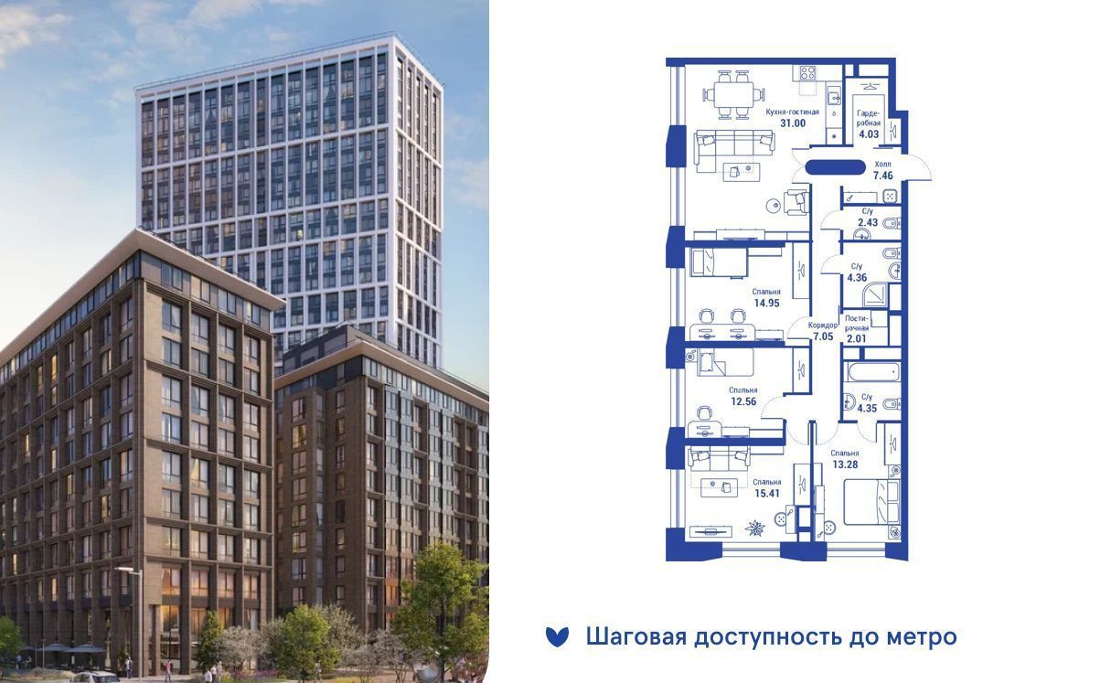 квартира г Москва метро Алексеевская Ай Лав жилой комплекс фото 1