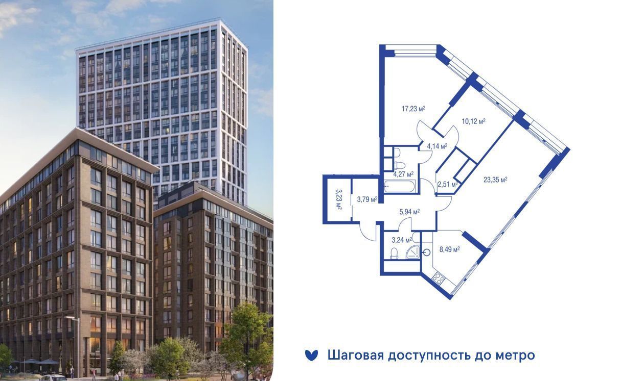 квартира г Москва метро Алексеевская ул Годовикова 11к/4 фото 1