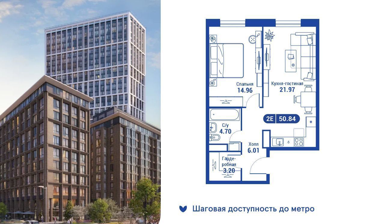 квартира г Москва метро Алексеевская ул Годовикова 11к/5 фото 1