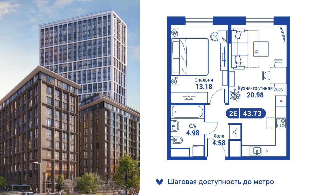 квартира г Москва метро Алексеевская ул Годовикова 11к/5 фото 1