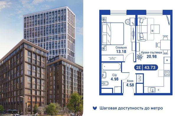 метро Алексеевская ул Годовикова 11к/5 фото