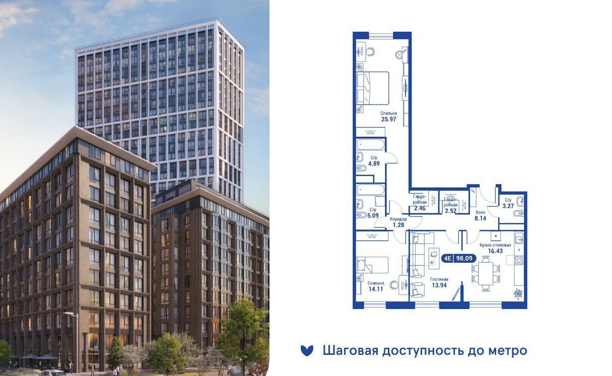 квартира г Москва метро Алексеевская ул Годовикова 11к/5 фото 1