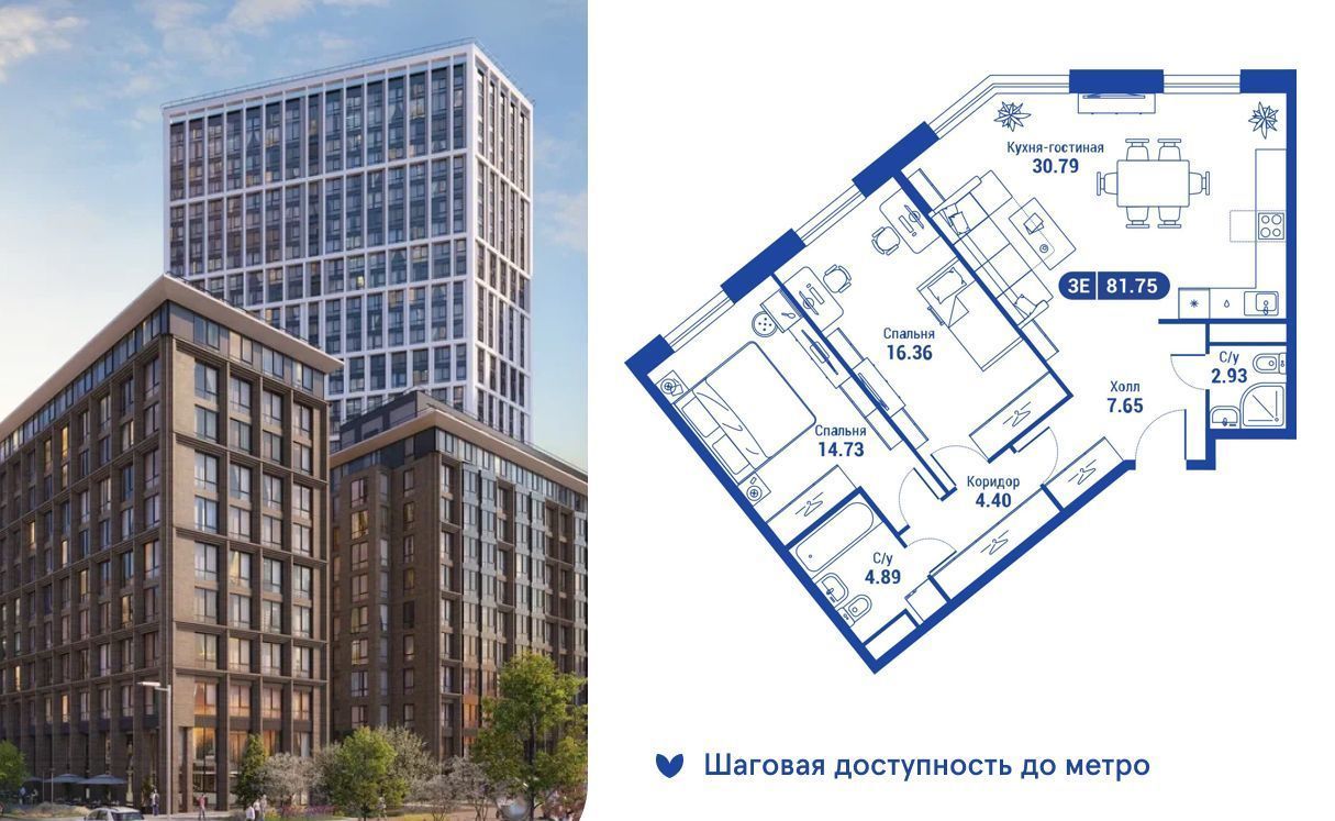 квартира г Москва метро Алексеевская ул Годовикова 11к/5 фото 1