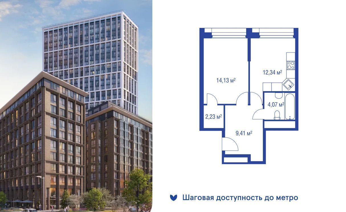 квартира г Москва метро Алексеевская ул Годовикова 11к/4 фото 1