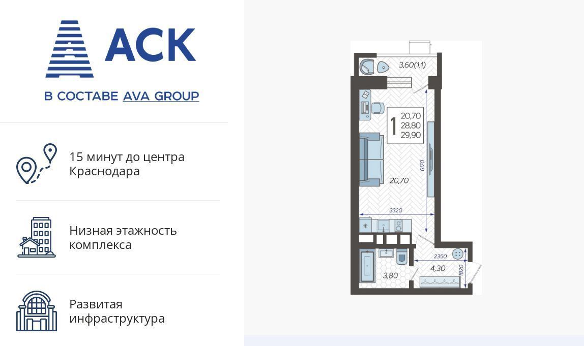 квартира г Краснодар р-н Прикубанский микрорайон 9-й километр ул Ярославская 115 фото 1