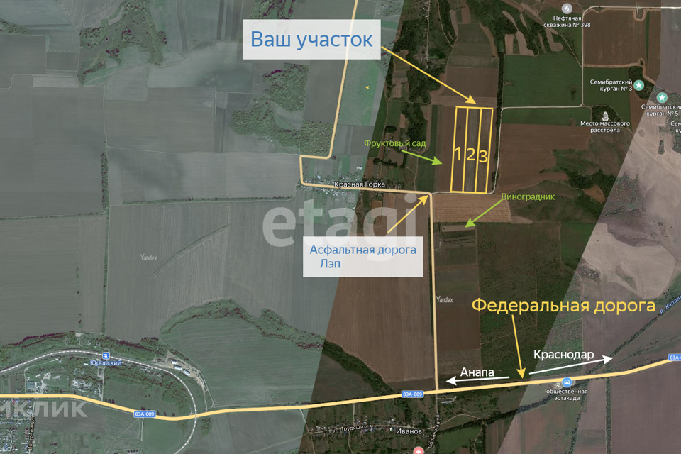 земля р-н Анапский х Красная Горка ул Красная муниципальное образование Анапа фото 10