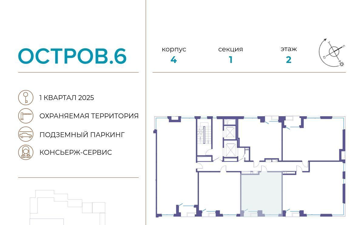 квартира г Москва метро Терехово ЖК «Остров» 6-й кв-л фото 2