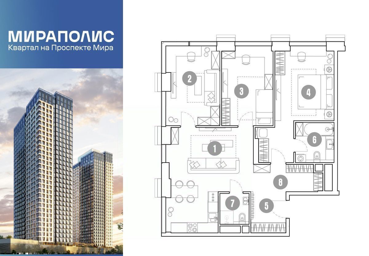 квартира г Москва метро Ростокино пр-кт Мира 222 фото 1