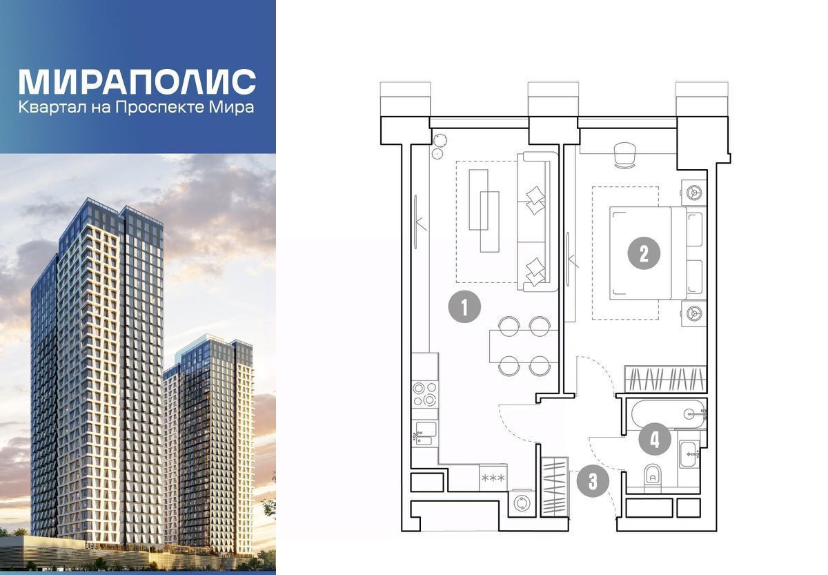 квартира г Москва метро Ростокино пр-кт Мира 222 фото 1