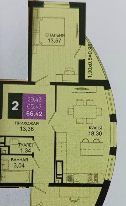 квартира г Краснодар р-н Прикубанский ул Ростовское Шоссе 30/7 фото 1