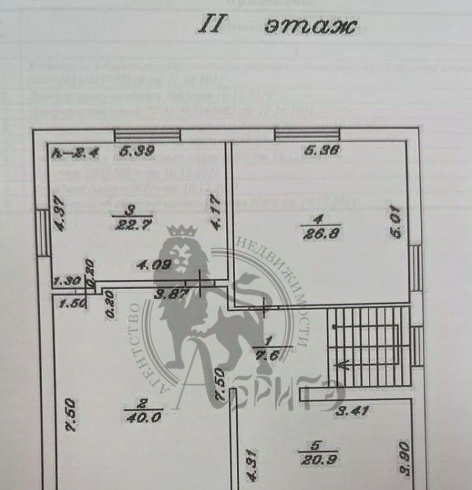 дом р-н Липецкий д Кулешовка ул Лизюкова 63 Косыревский сельсовет фото 12