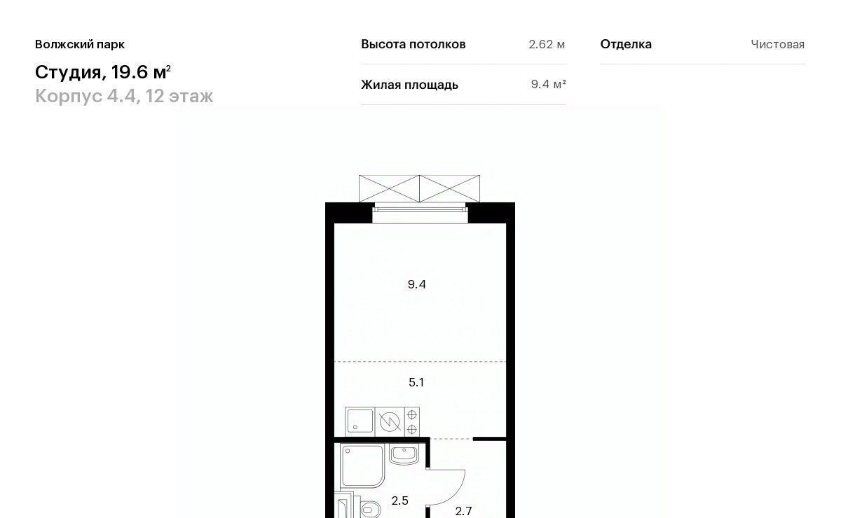 квартира г Москва метро Нижегородская проезд Грайвороновский 2-й 13к/3 фото 1