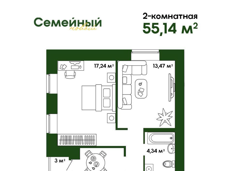 квартира р-н Пензенский с Засечное ул Натальи Лавровой с 14/3, Засечный сельсовет фото 1