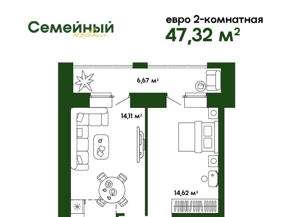 квартира р-н Пензенский с Засечное ул Натальи Лавровой с 14/3, Засечный сельсовет фото 1