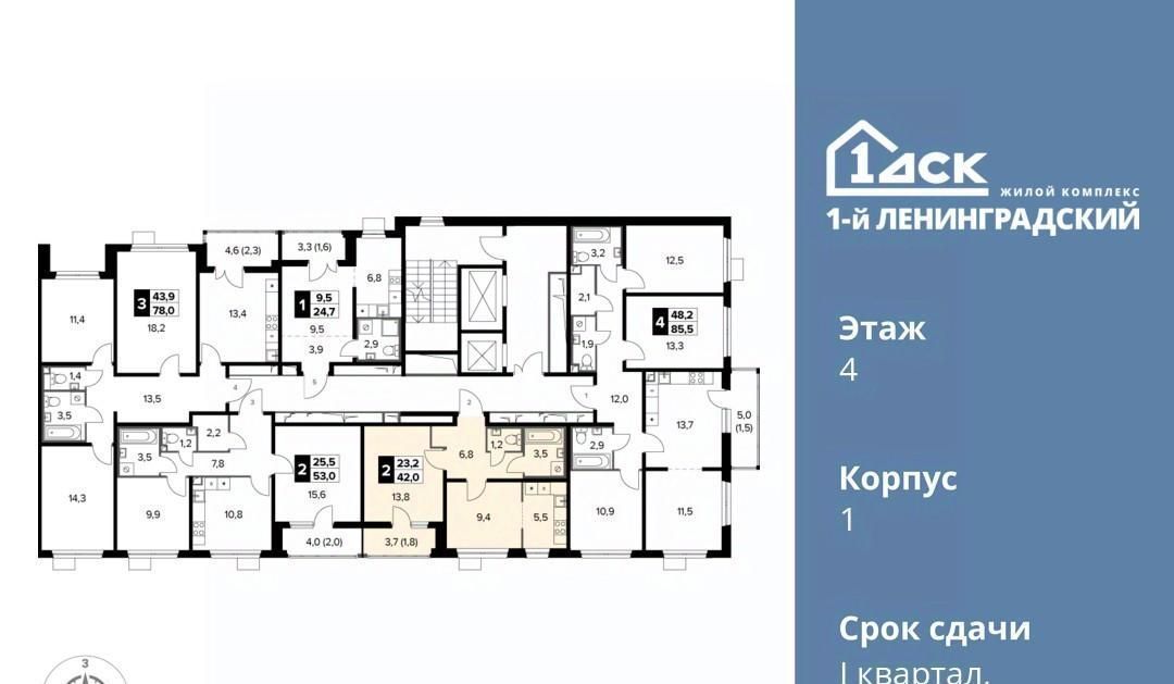 квартира г Москва метро Ховрино ш Ленинградское 228к/3 фото 2