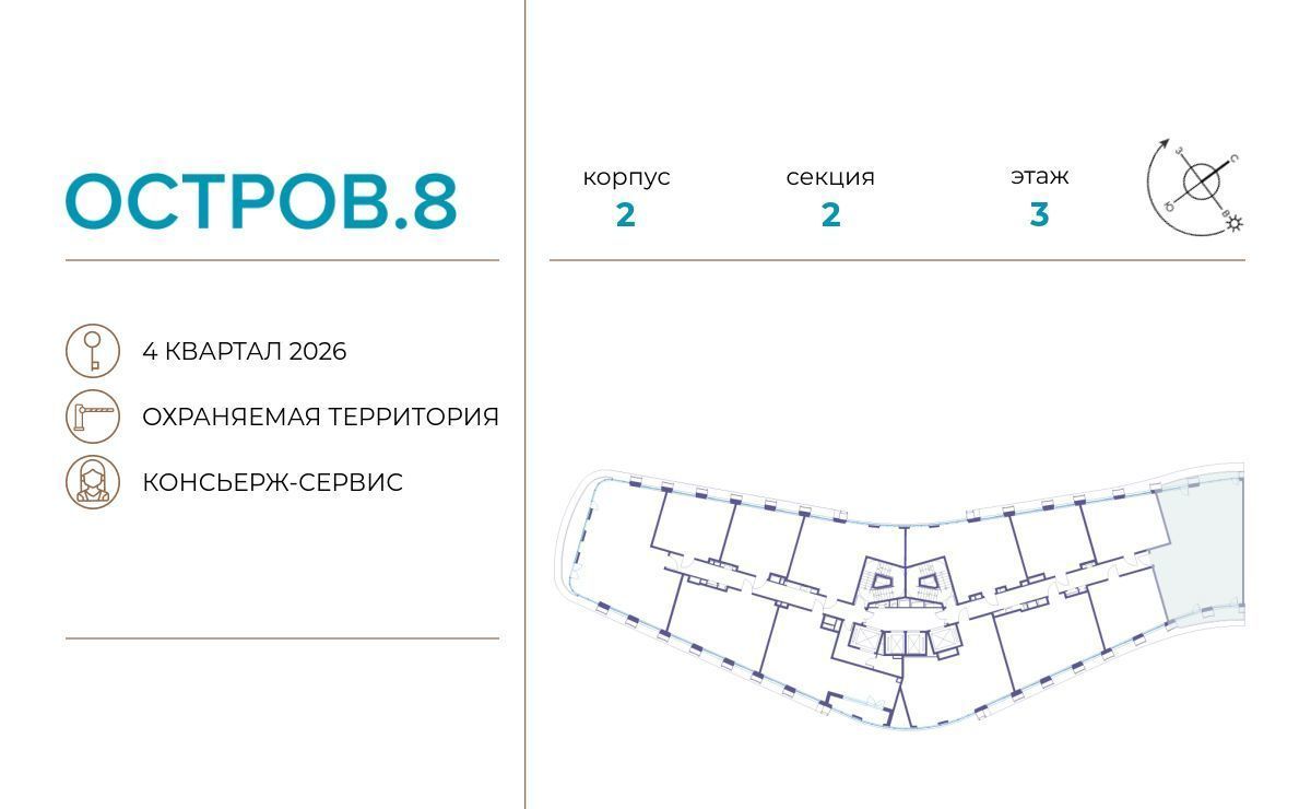 квартира г Москва метро Терехово ул Нижние Мнёвники фото 2