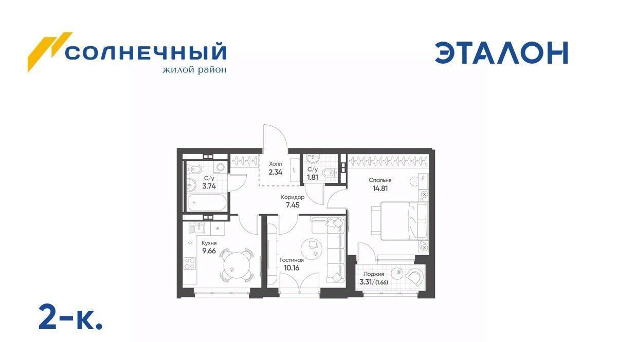 квартира г Екатеринбург Ботаническая Солнечный жилрайон фото 1