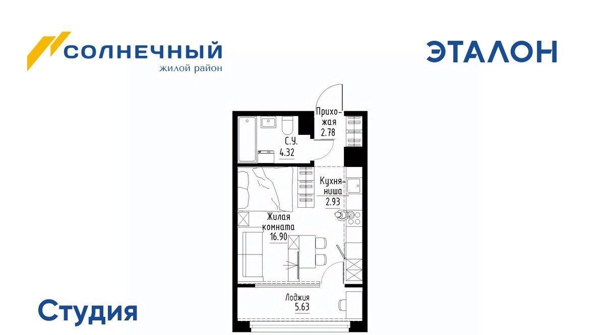 квартира г Екатеринбург Ботаническая Солнечный жилрайон фото 1