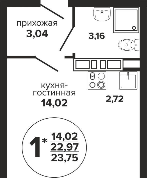 квартира г Краснодар р-н Прикубанский Музыкальный ул им. Дунаевского И.И. фото 1